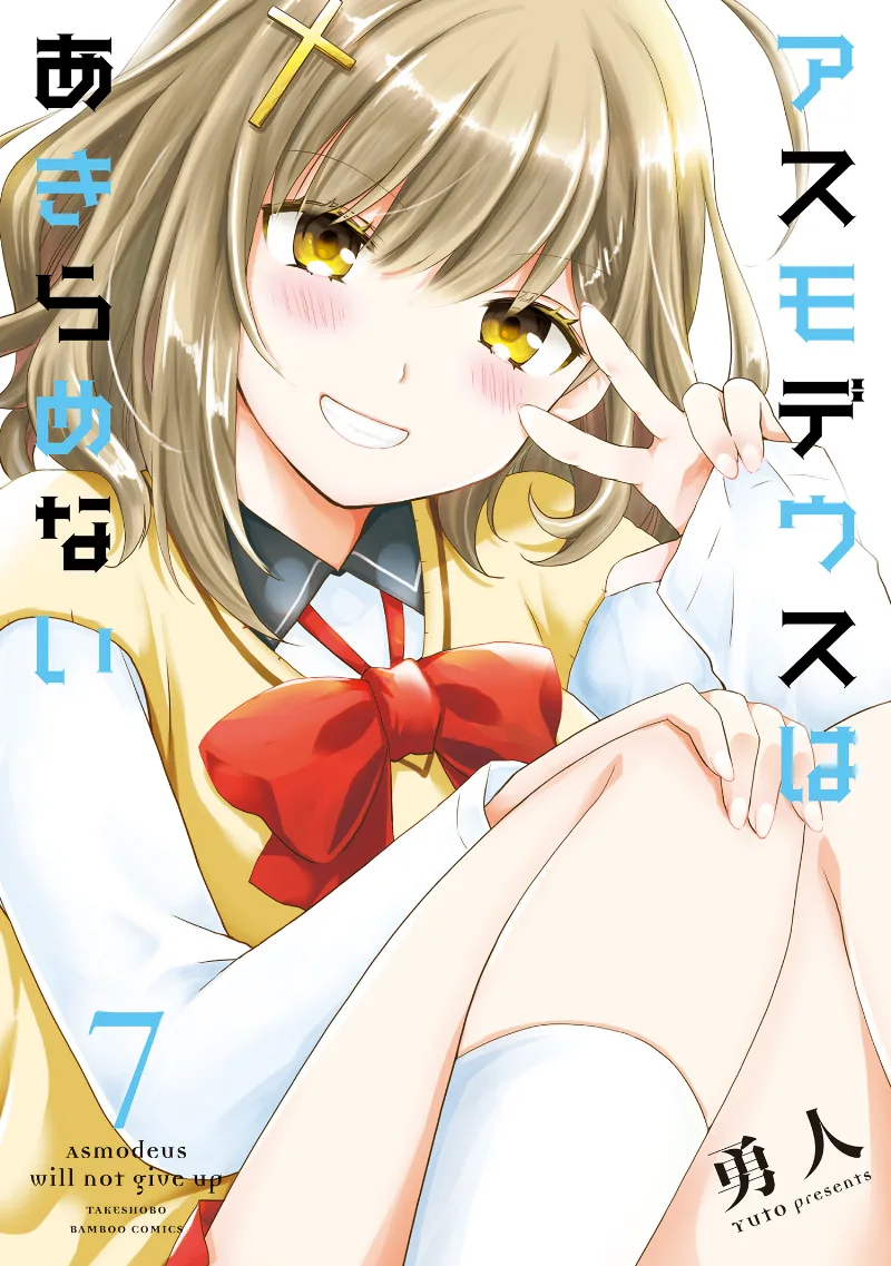 Volume 07