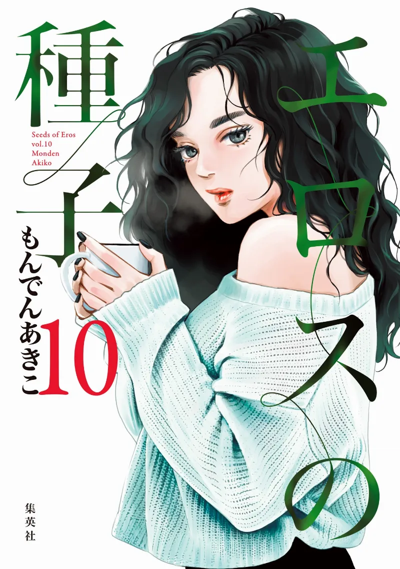 Volume 10