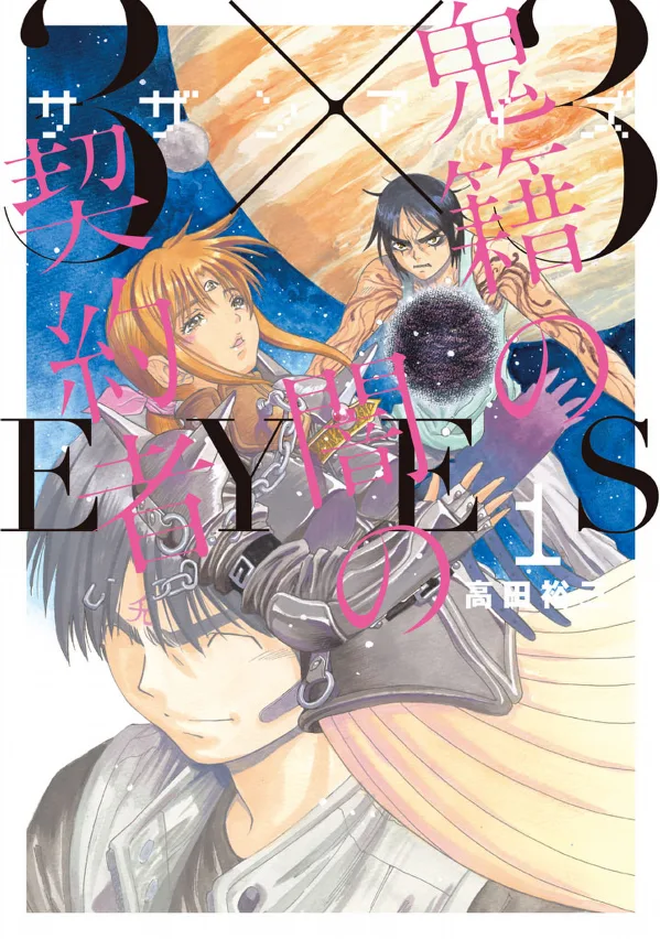 Volume 01