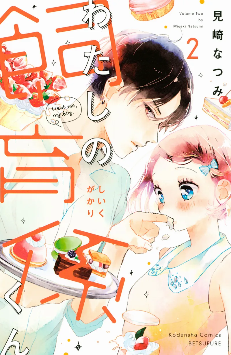Volume 02