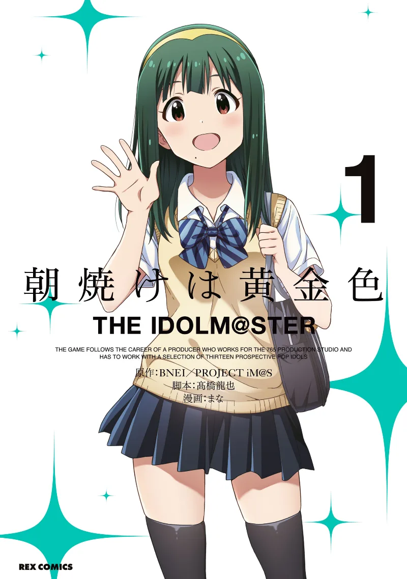 Volume 01