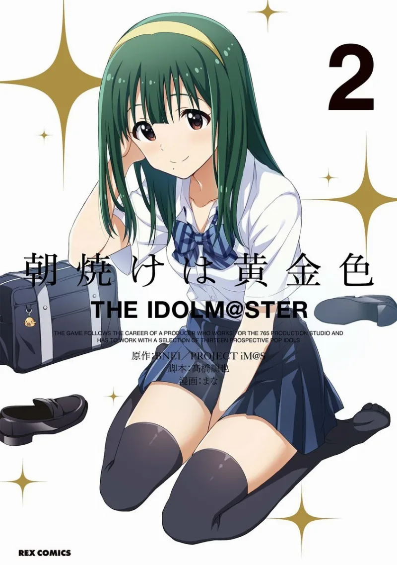 Volume 02