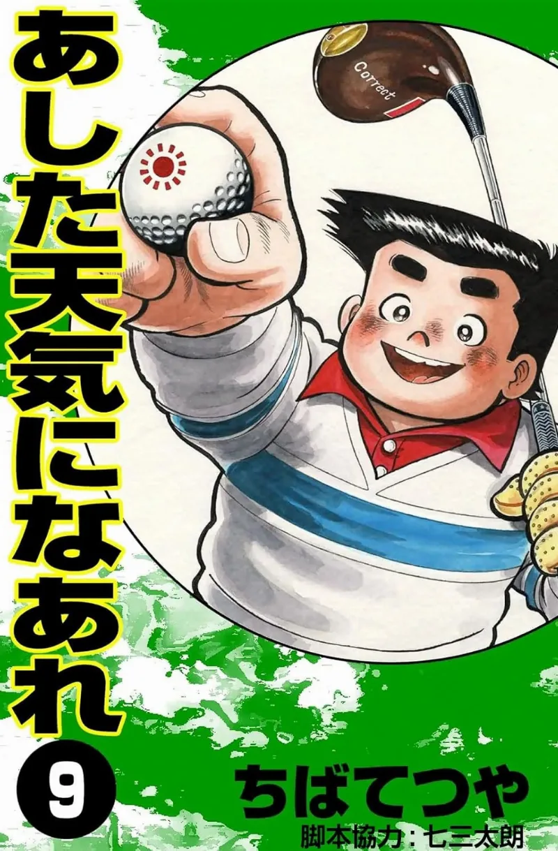 Volume 09