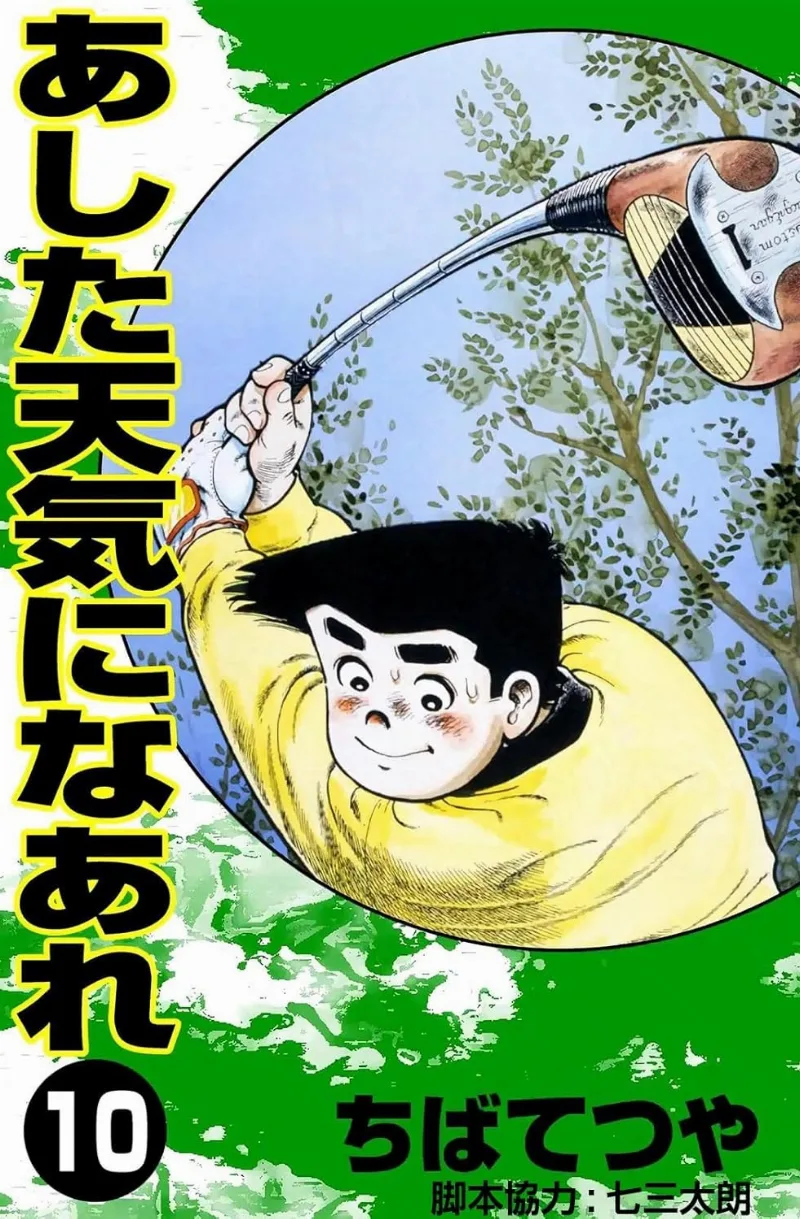 Volume 10