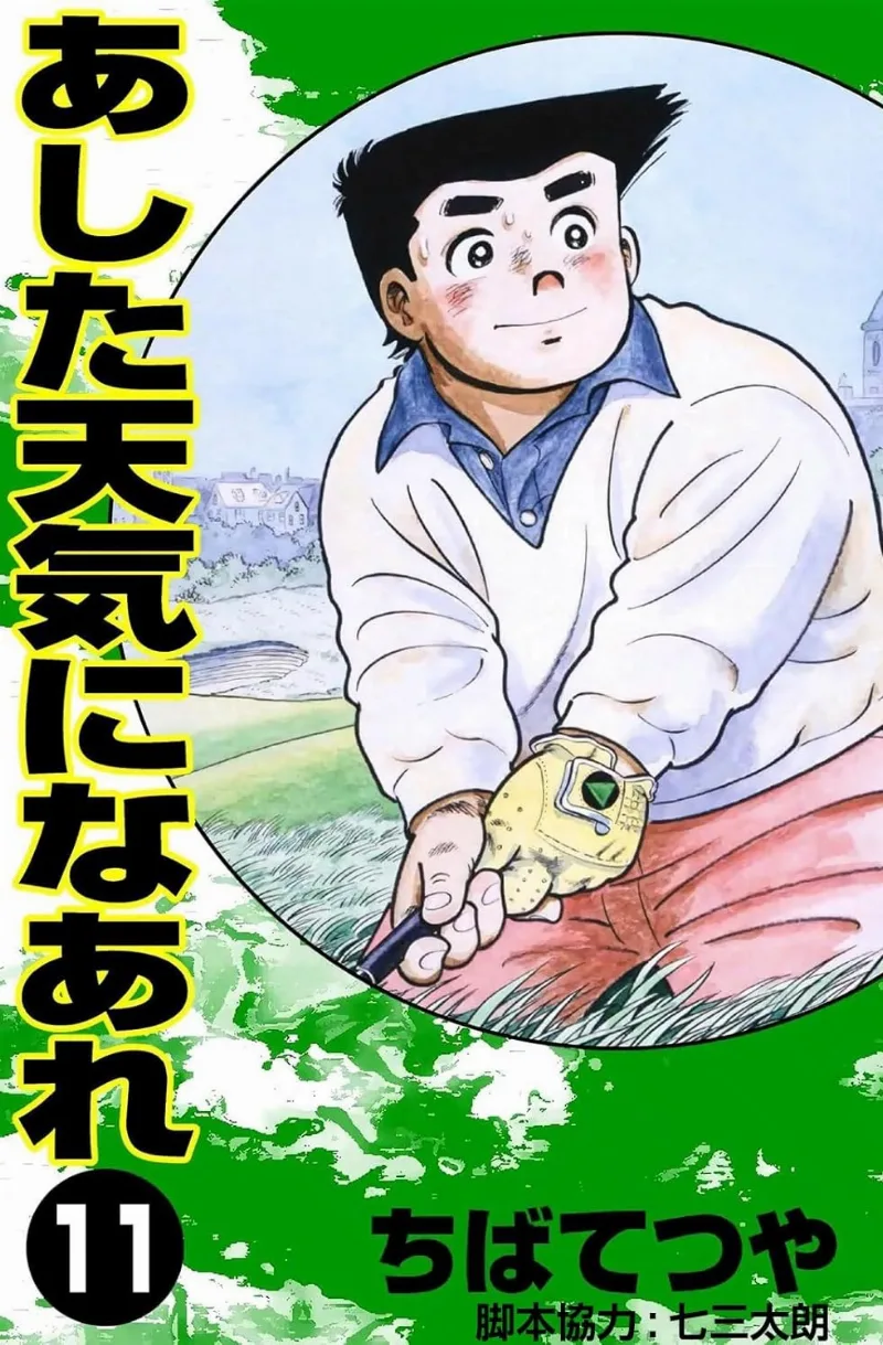 Volume 11