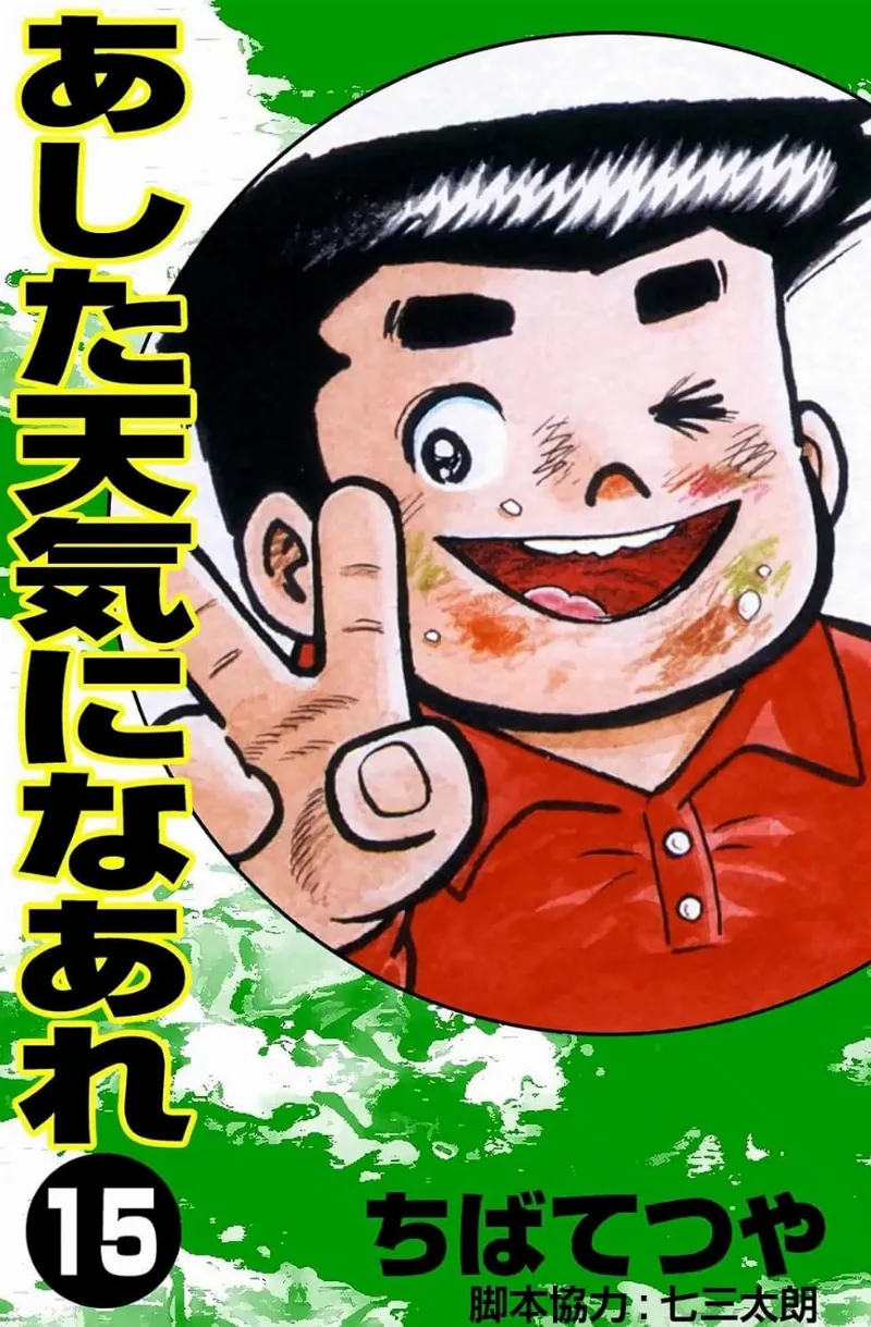 Volume 15