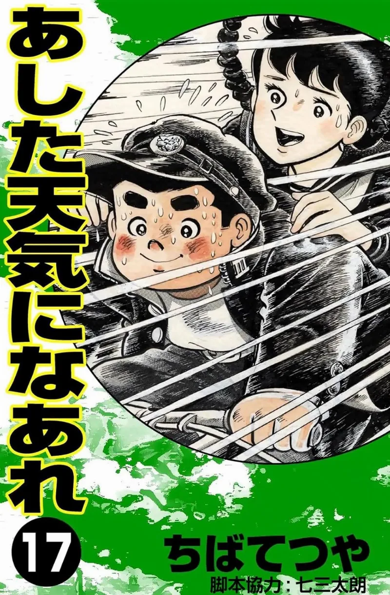 Volume 17