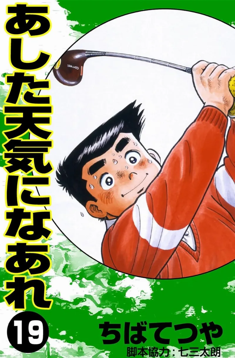 Volume 19