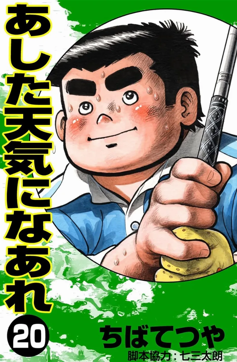 Volume 20
