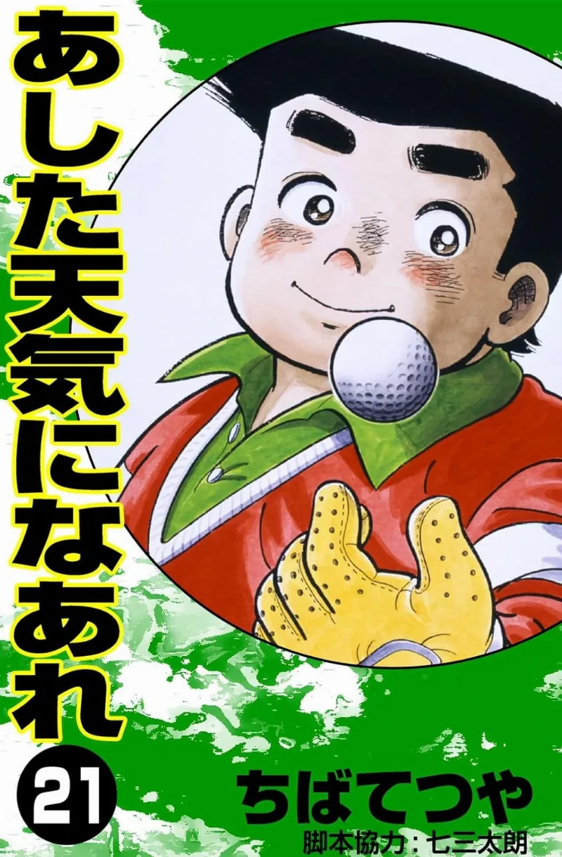 Volume 21