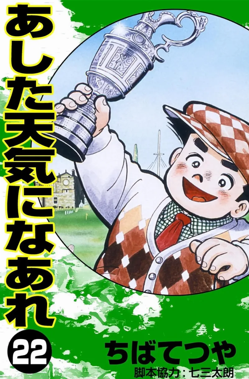 Volume 22