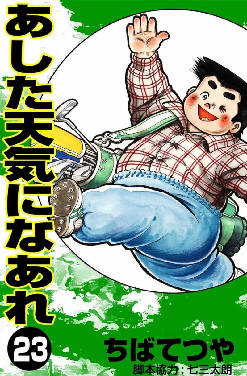 Volume 23