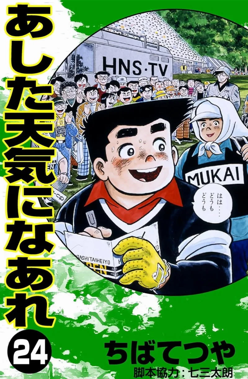 Volume 24
