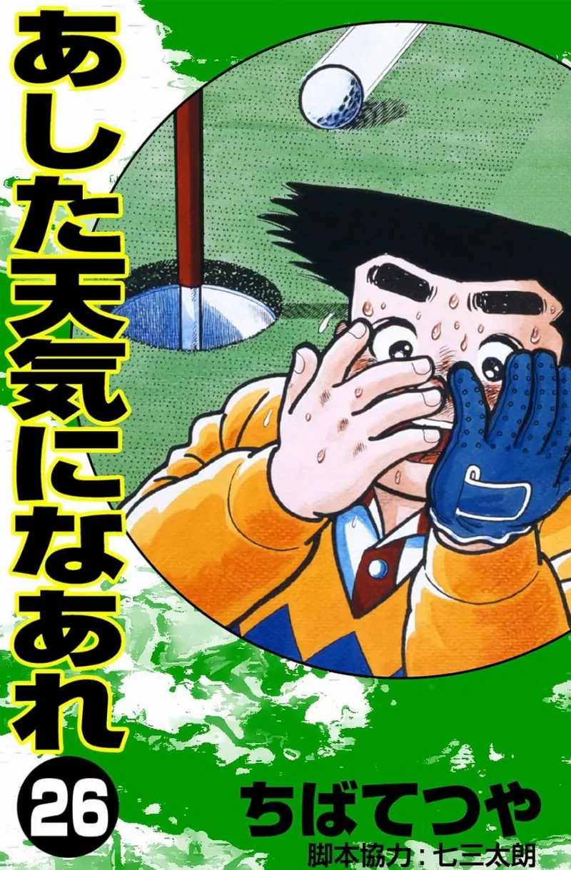 Volume 26
