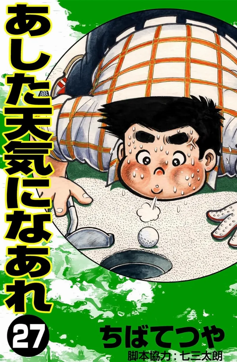 Volume 27