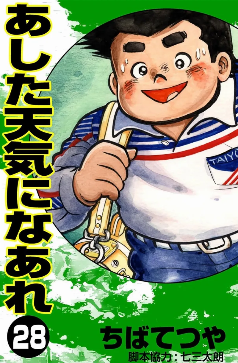 Volume 28