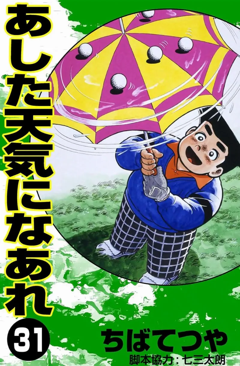 Volume 31