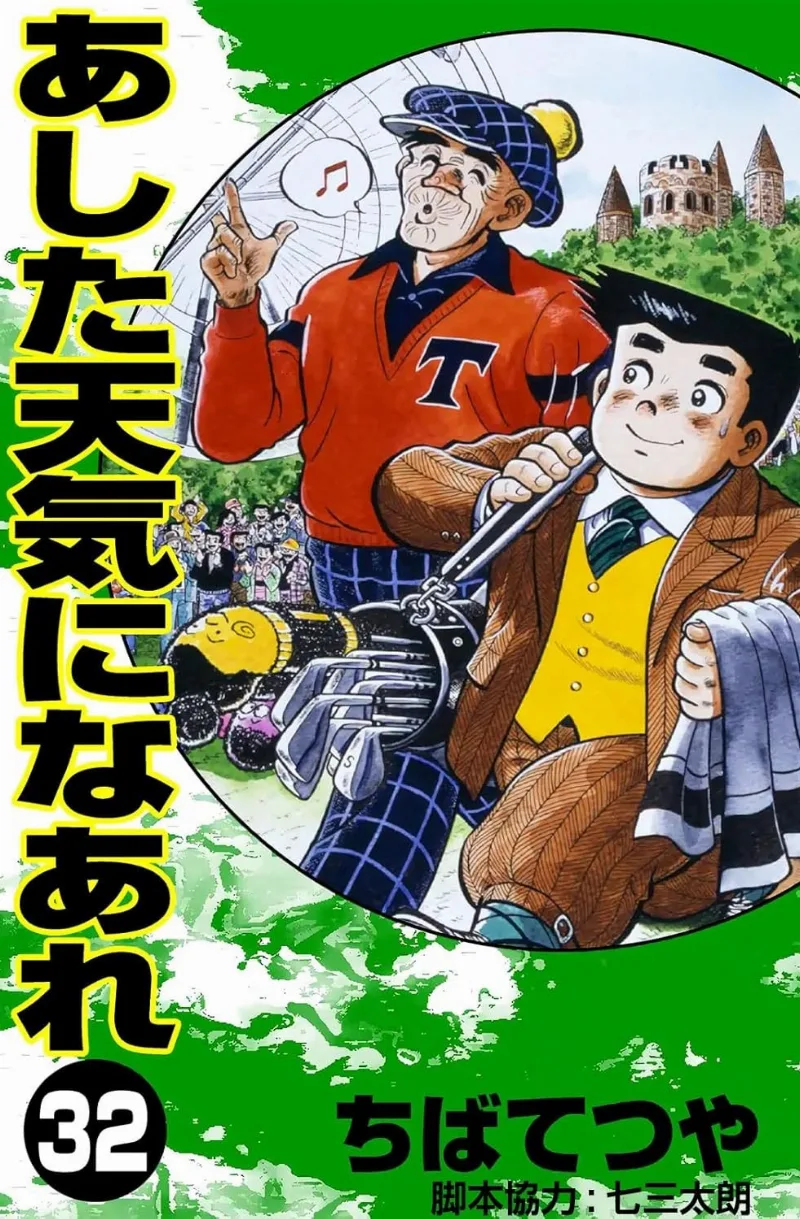 Volume 32