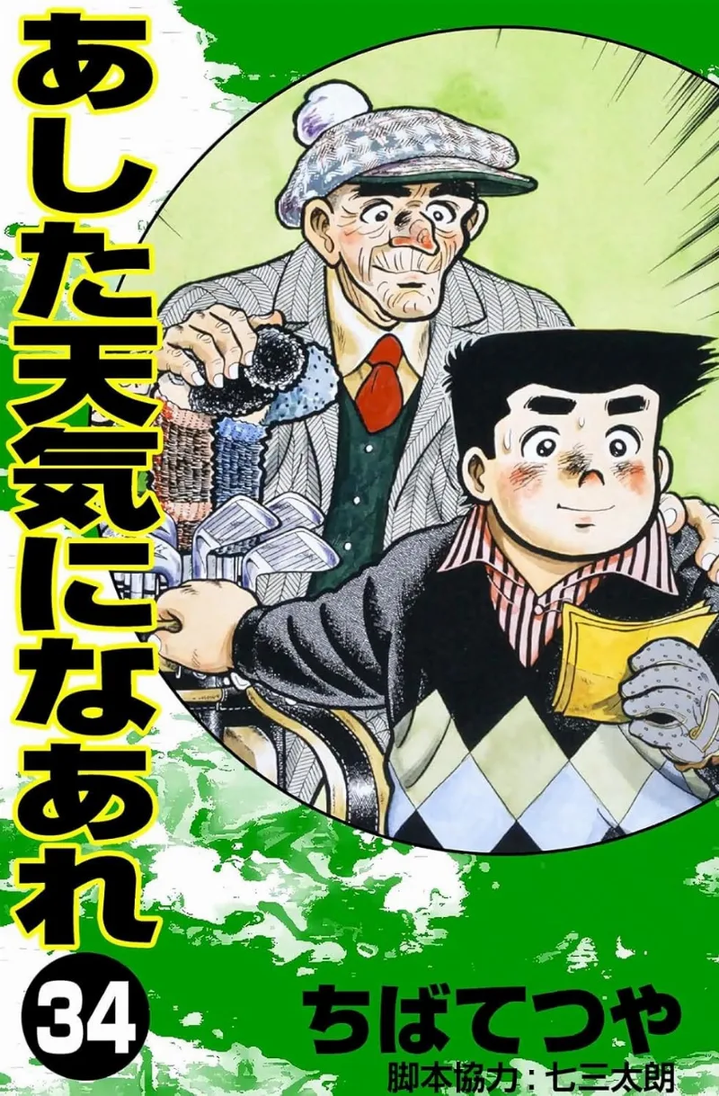 Volume 34