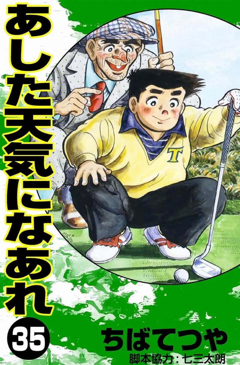 Volume 35