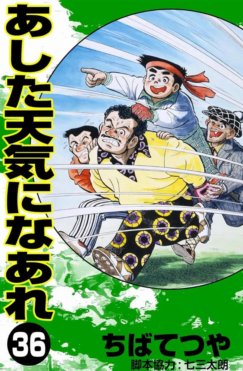 Volume 36