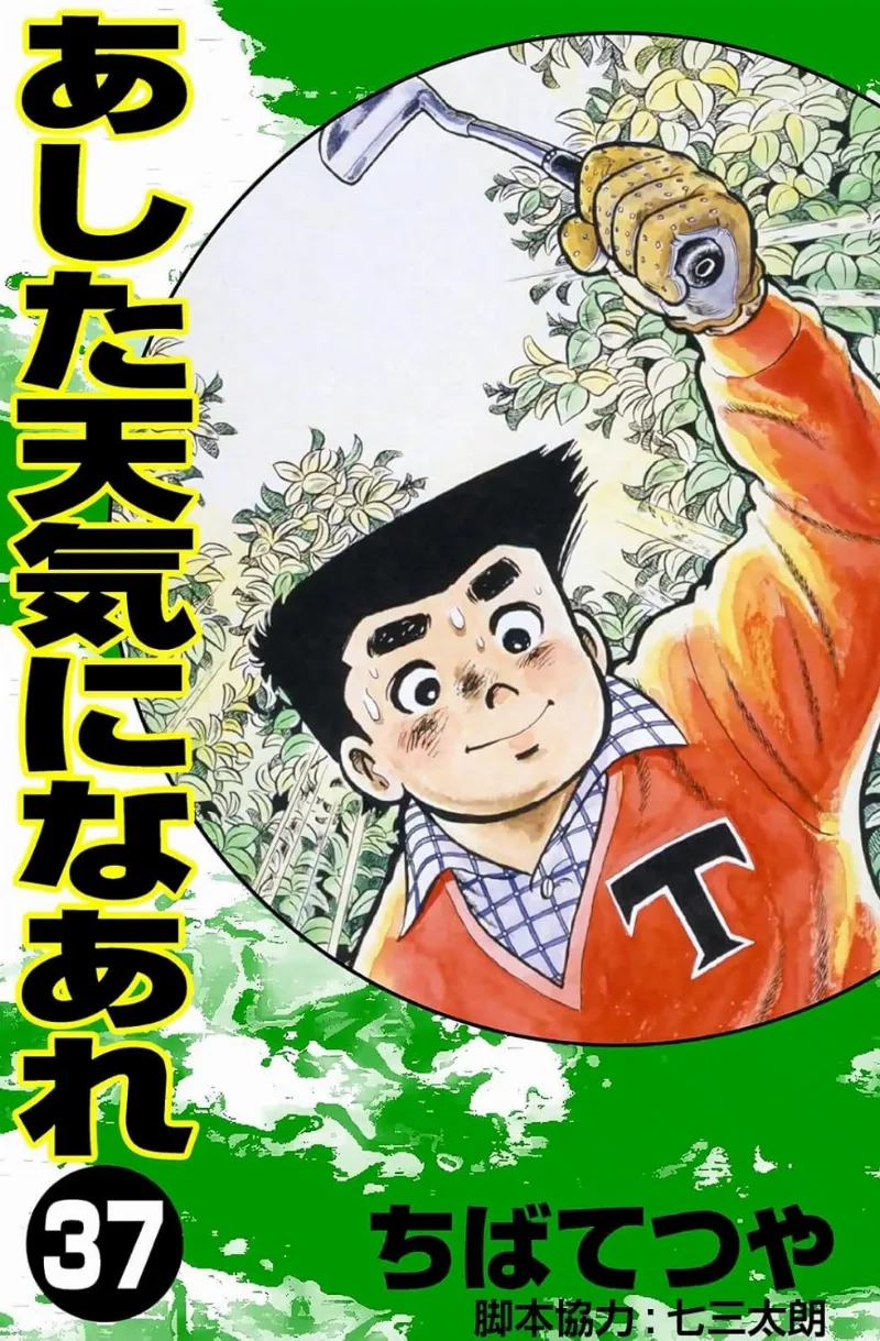 Volume 37