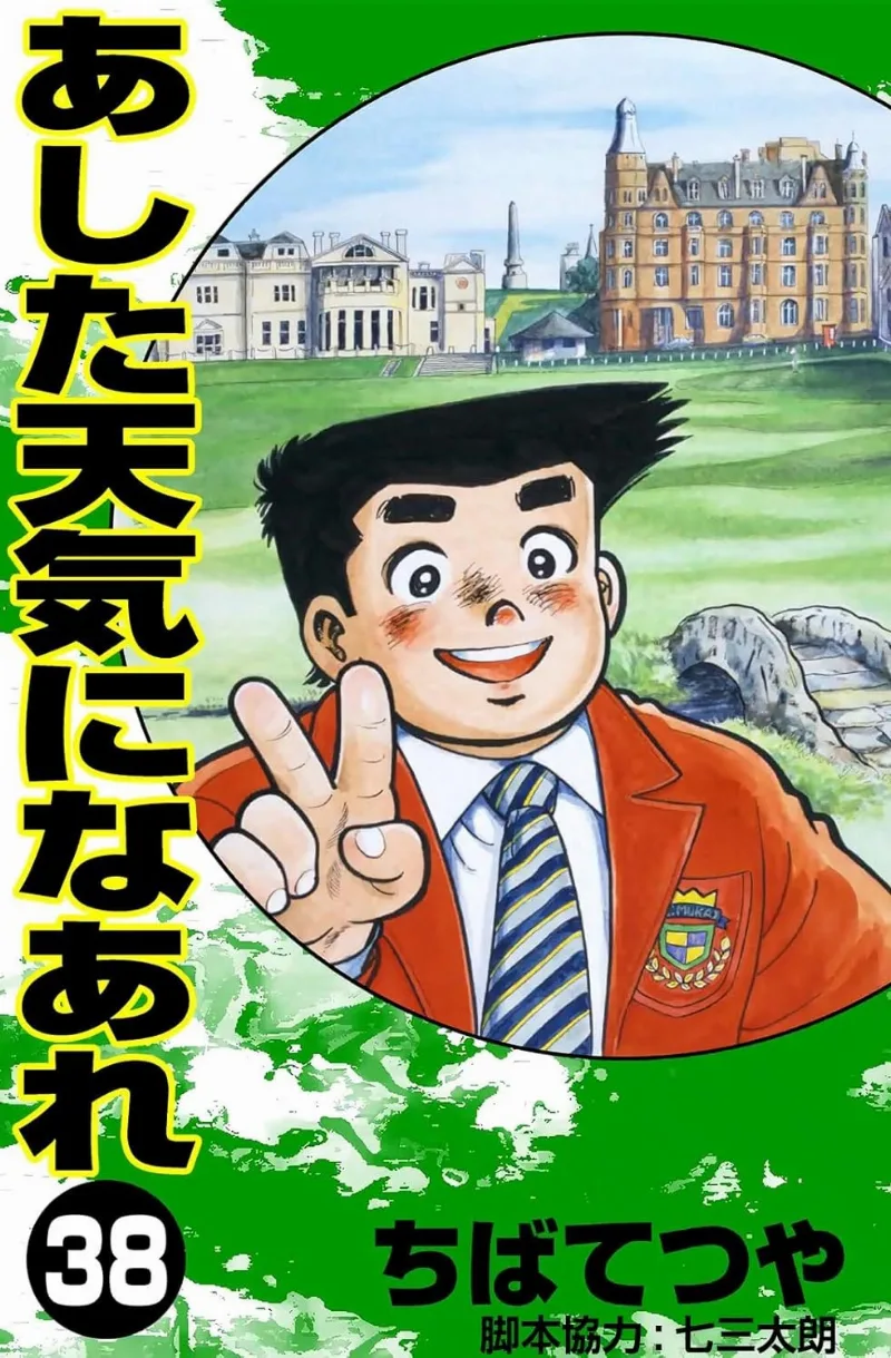 Volume 38