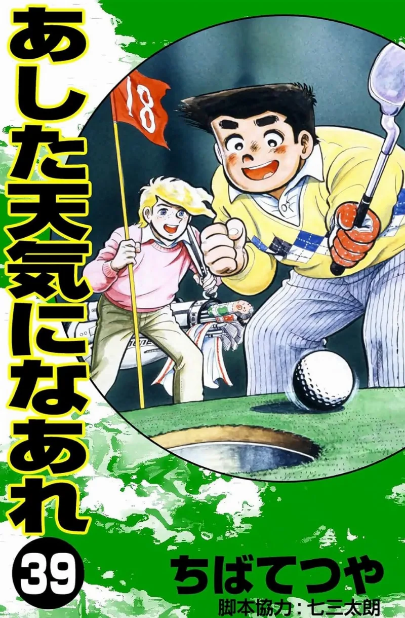 Volume 39