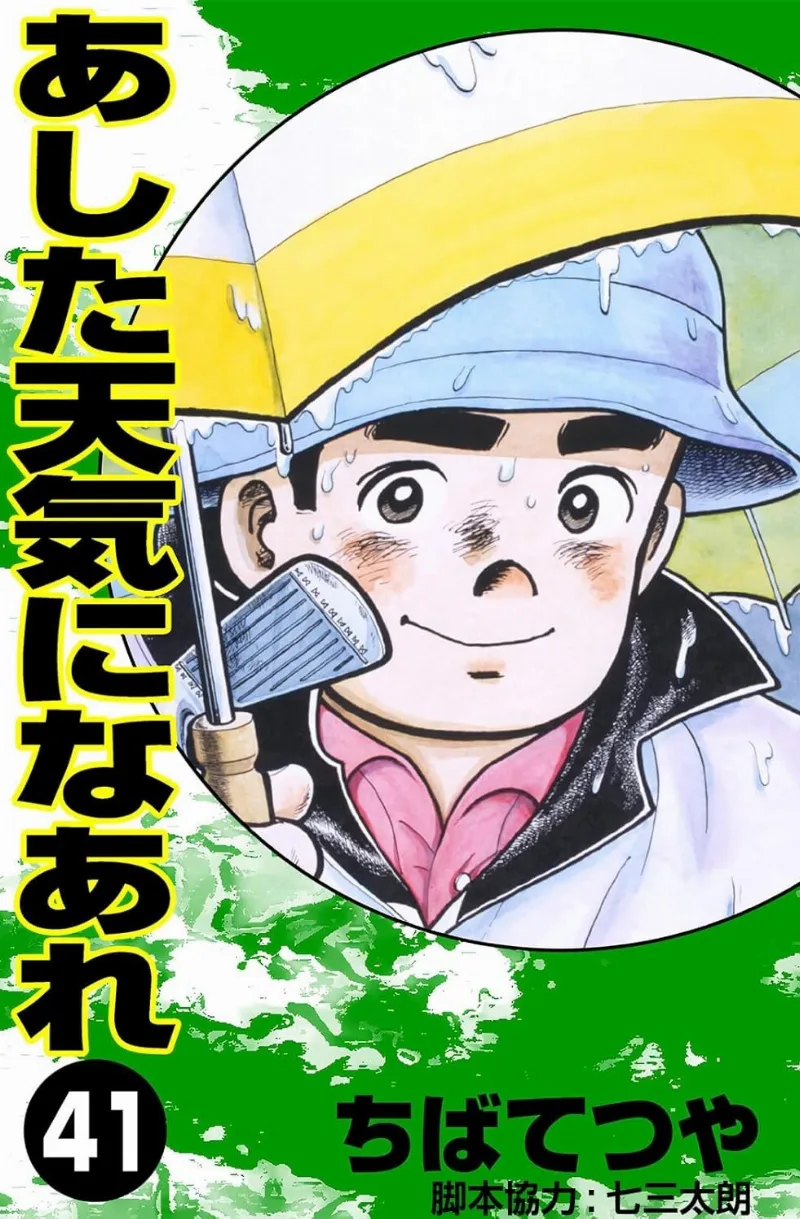 Volume 41