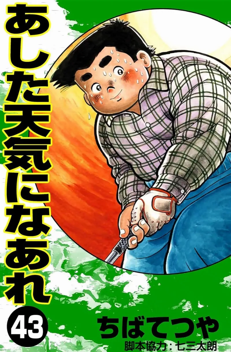 Volume 43