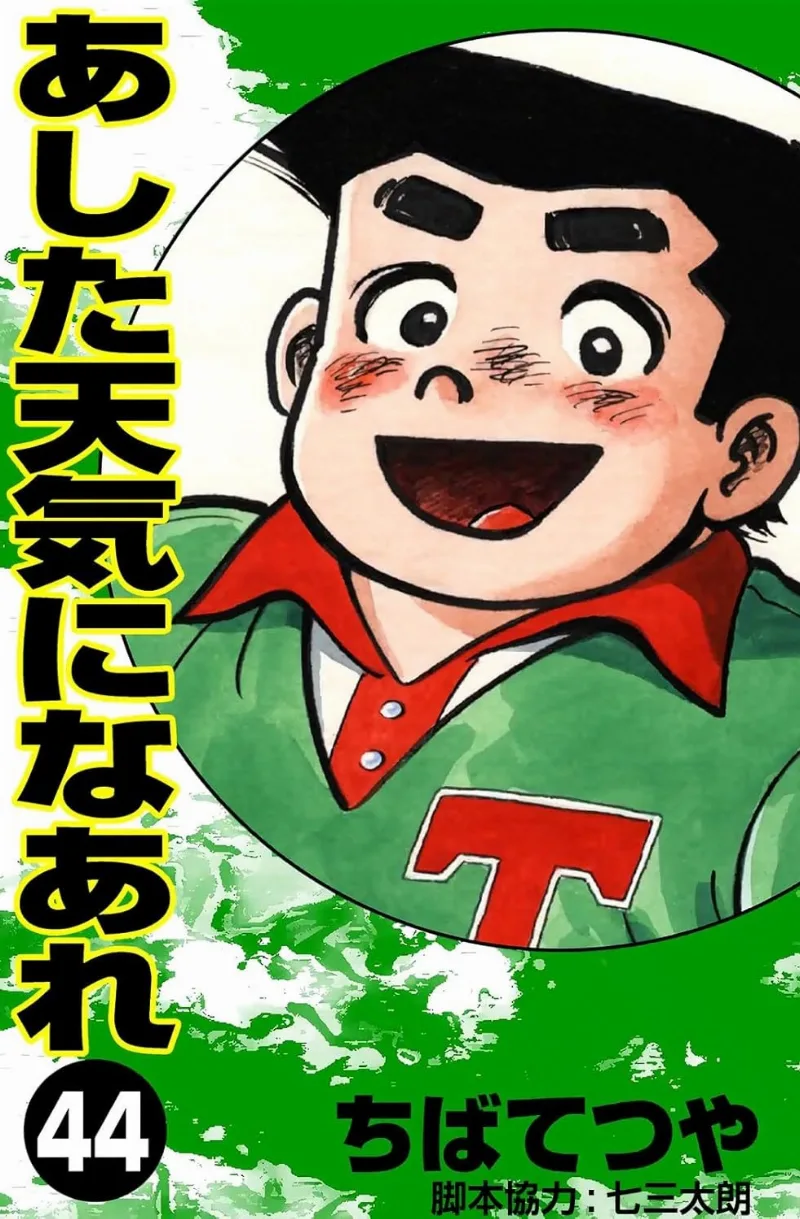 Volume 44
