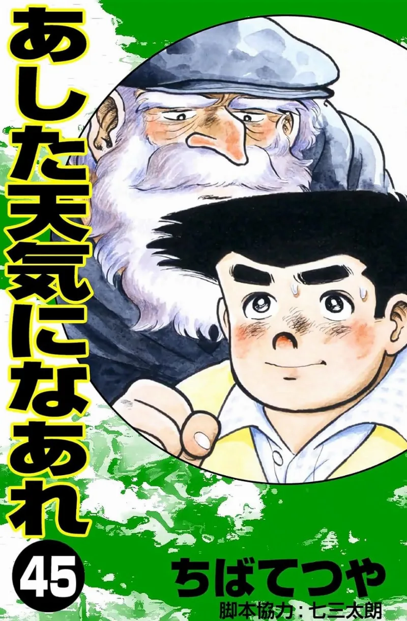 Volume 45