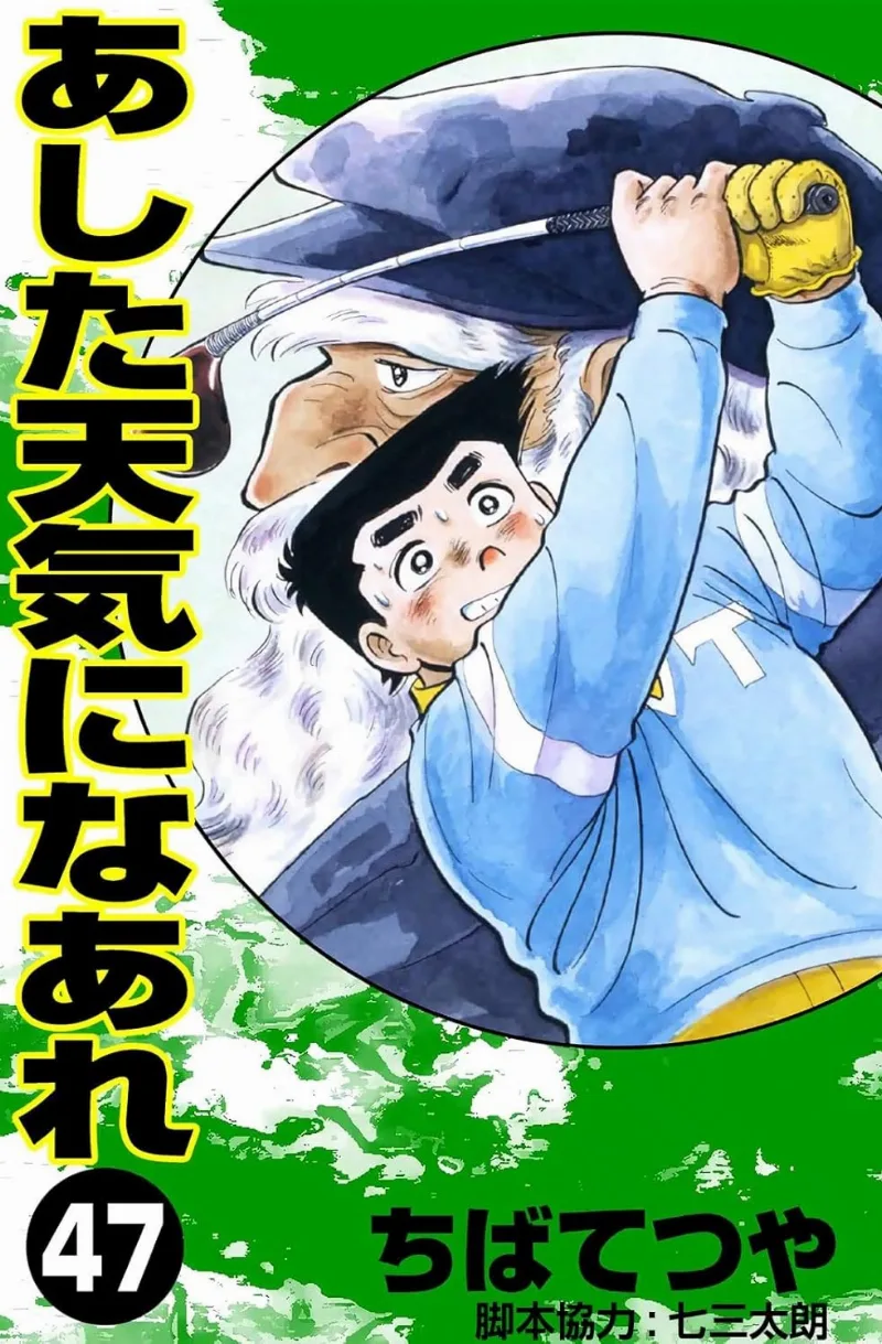 Volume 47