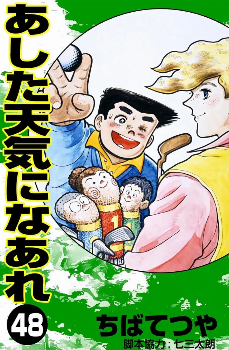 Volume 48