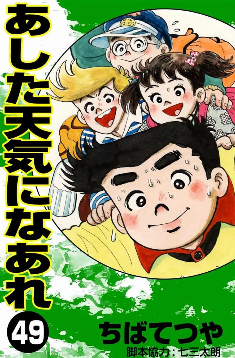 Volume 49