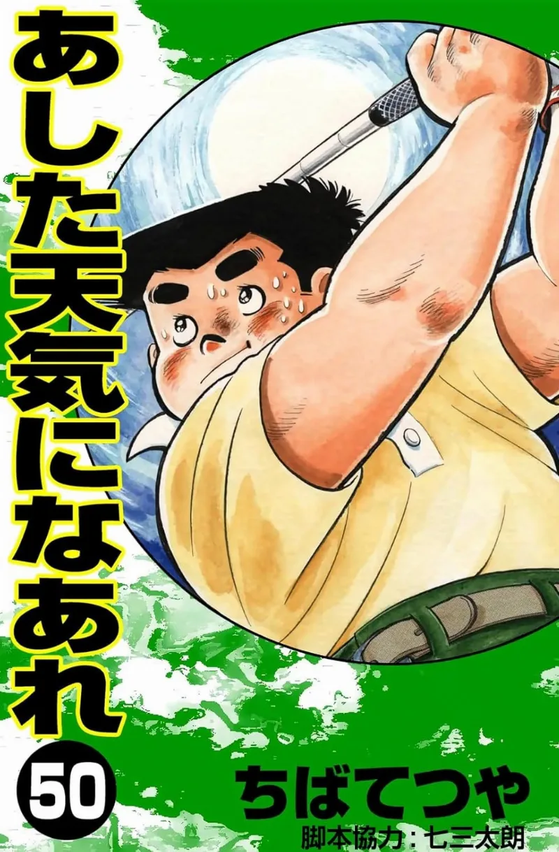 Volume 50