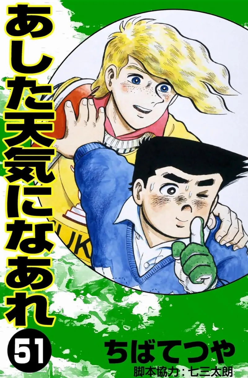 Volume 51