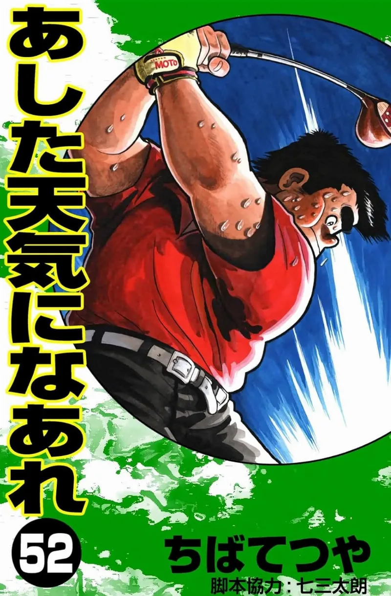 Volume 52