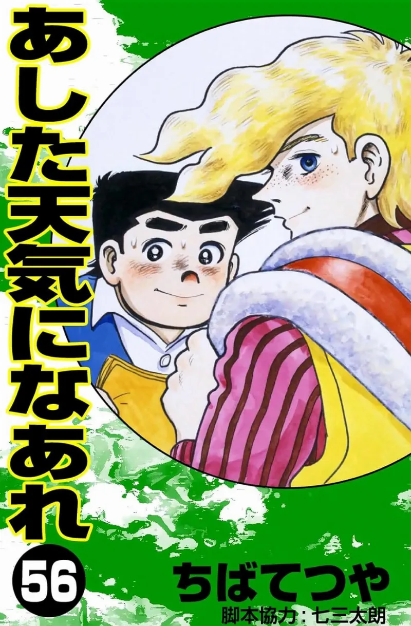 Volume 56