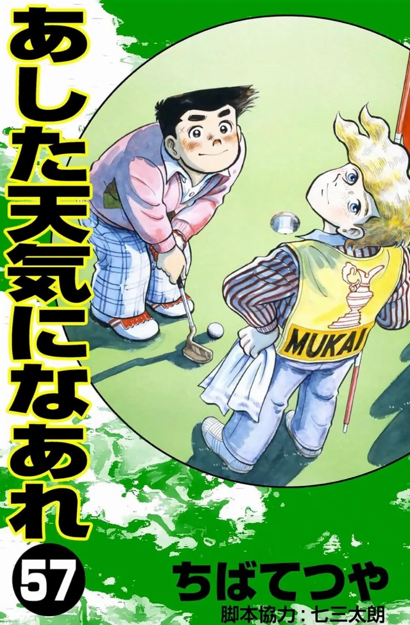 Volume 57