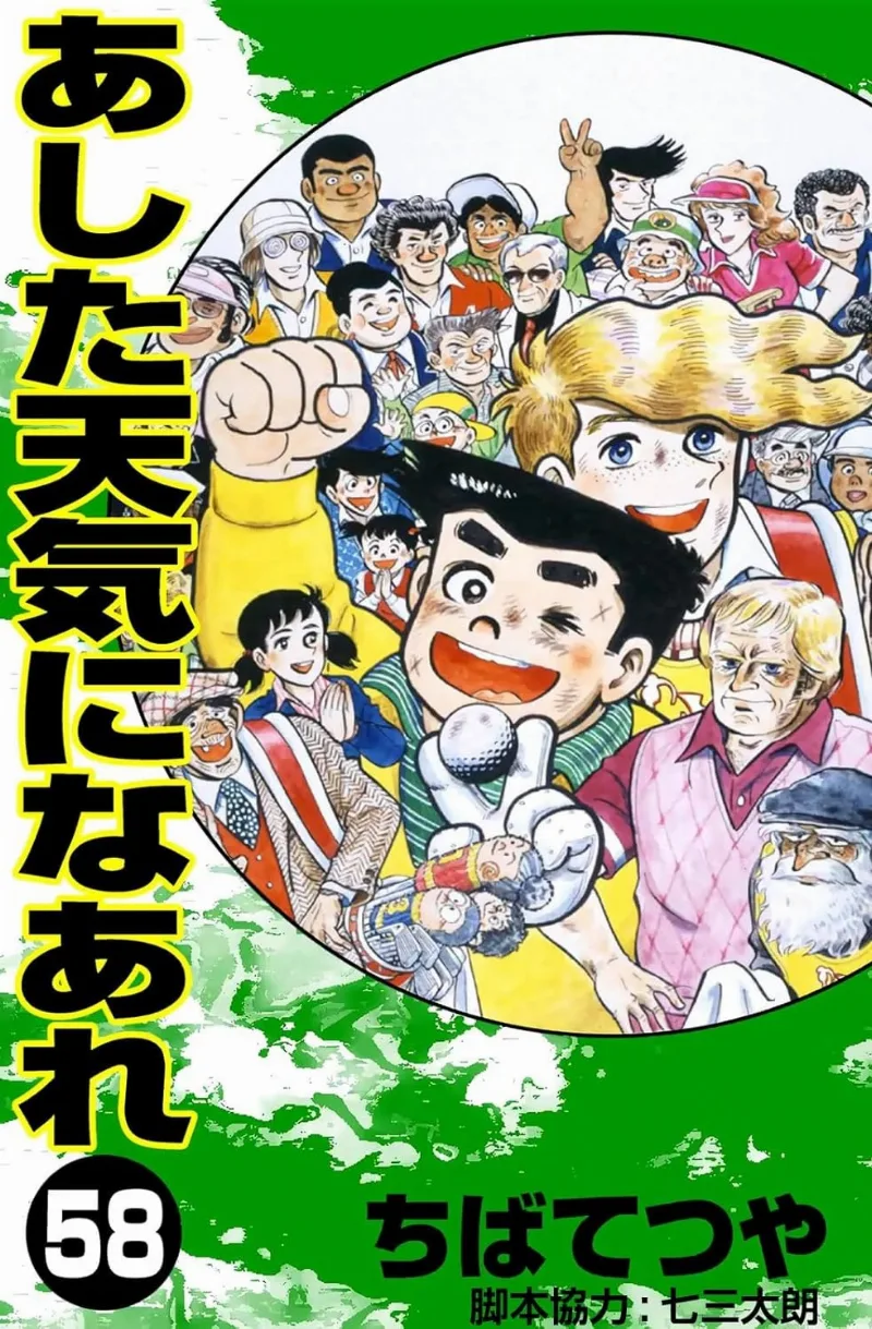 Volume 58