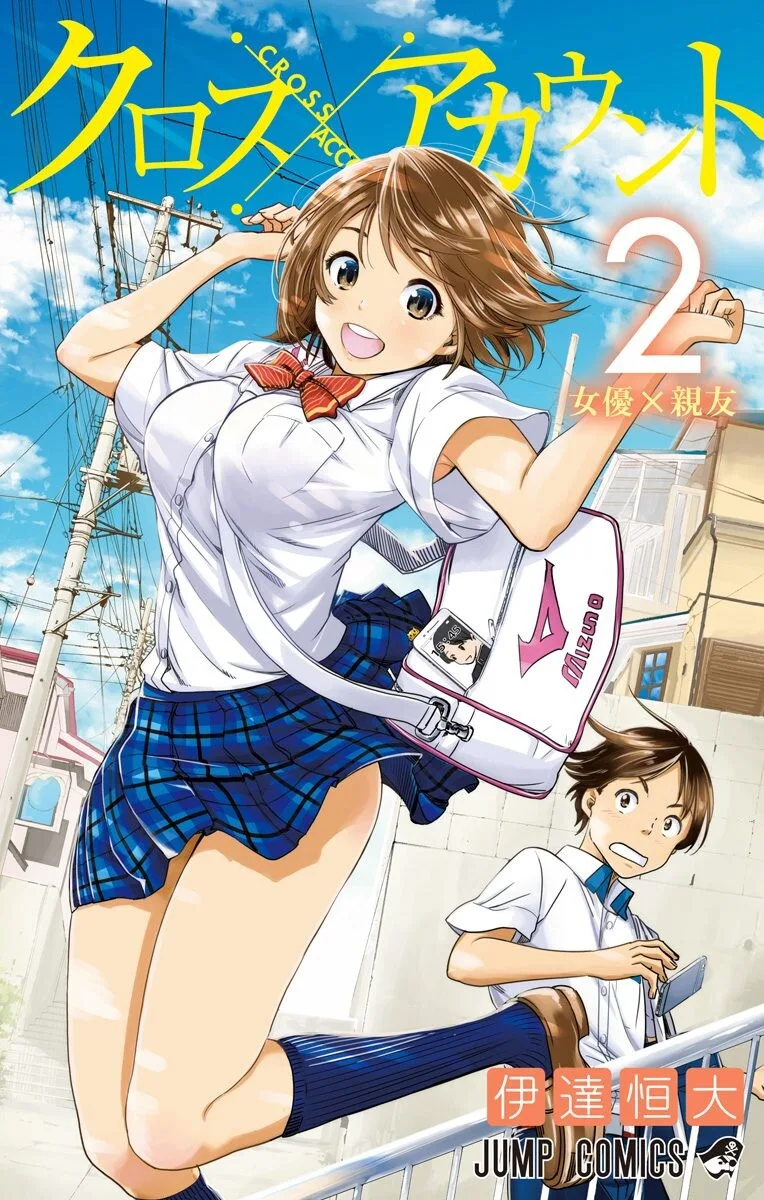 Volume 02