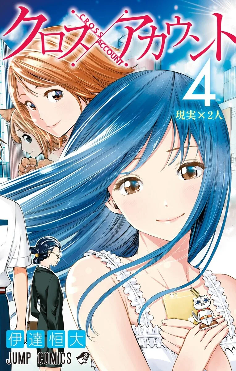 Volume 04