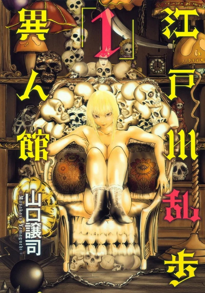 Volume 01
