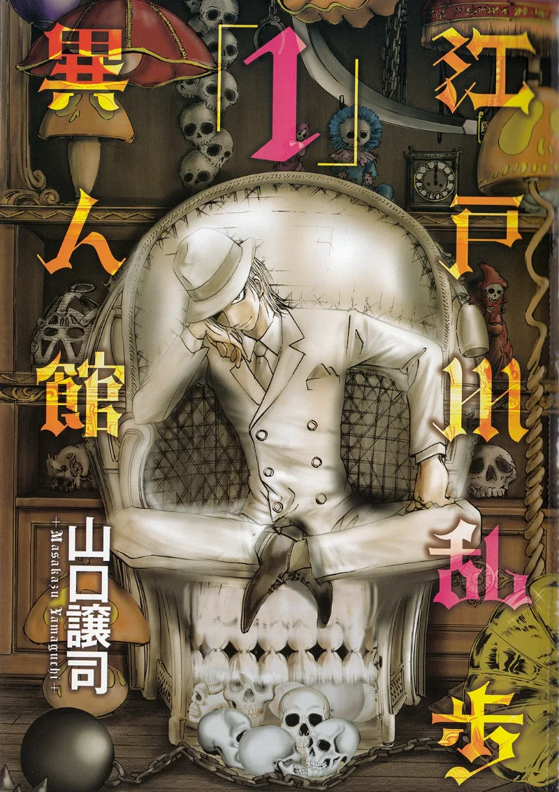 Volume 01.1