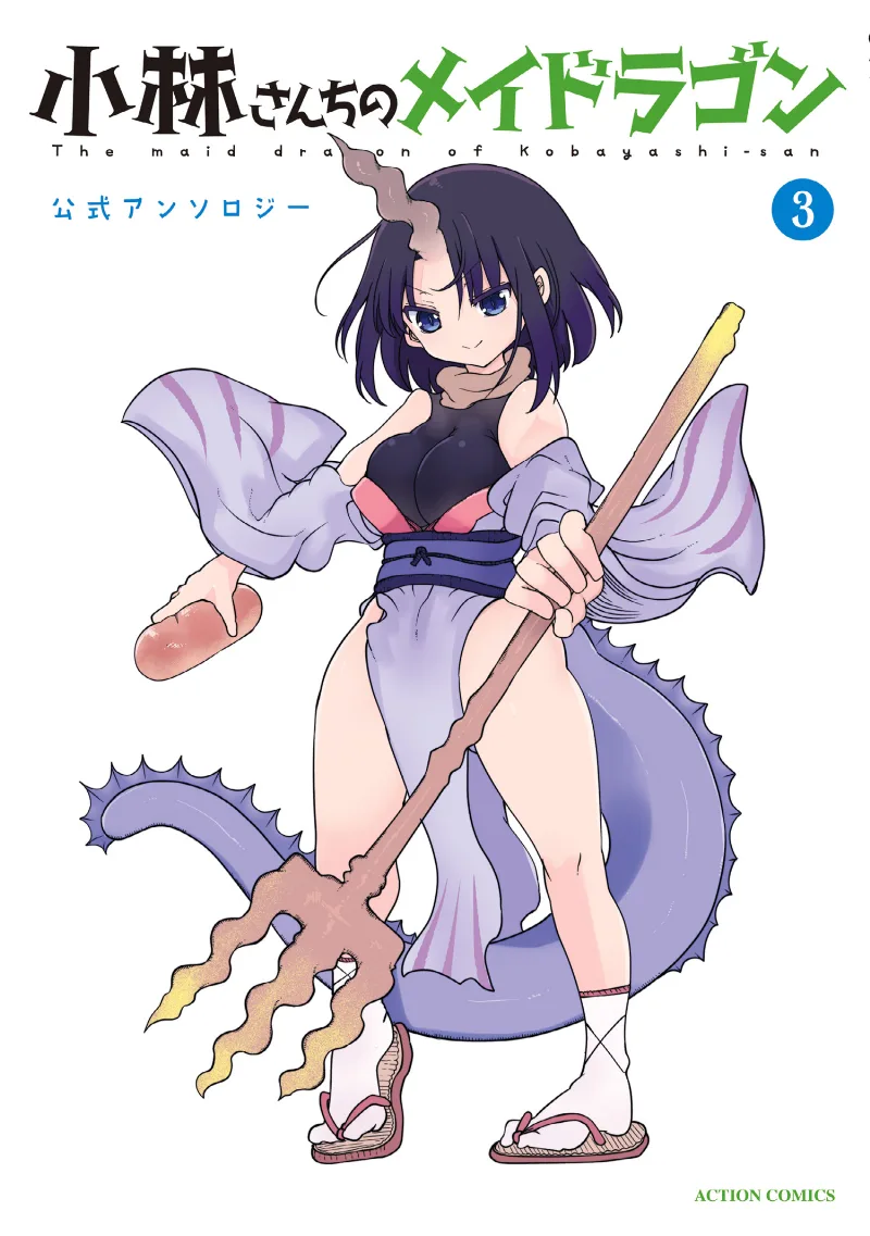 Volume 03