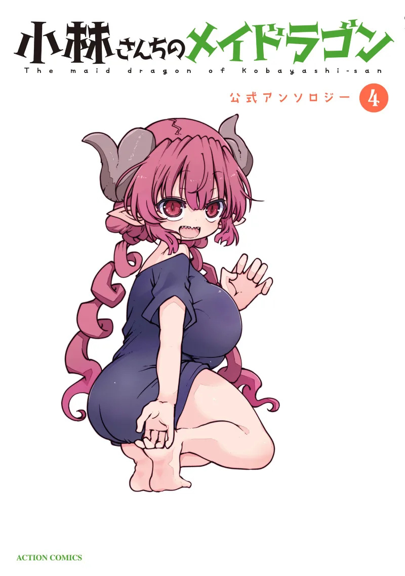 Volume 04