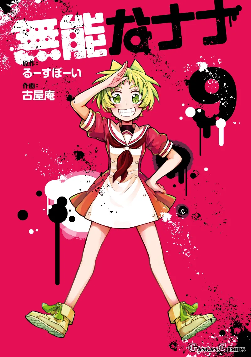 Volume 09