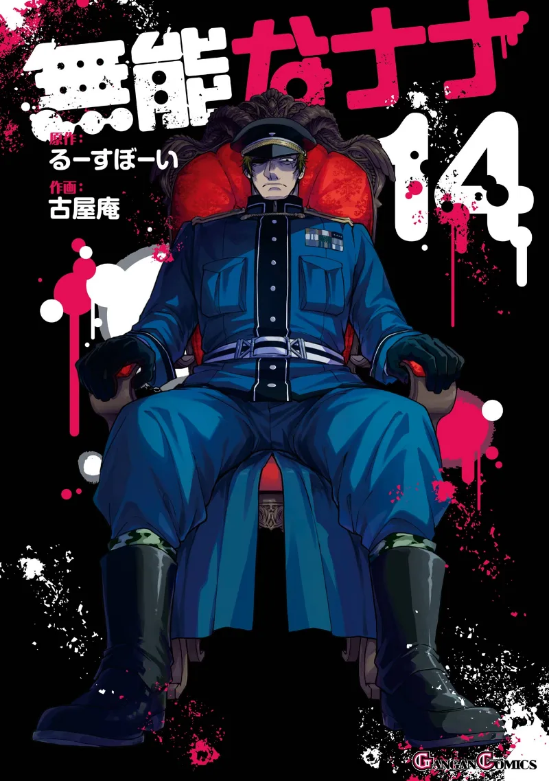 Volume 14