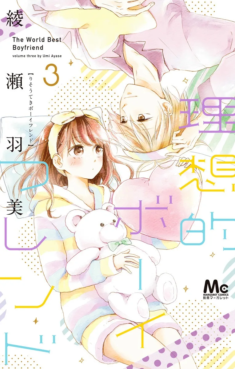 Volume 03
